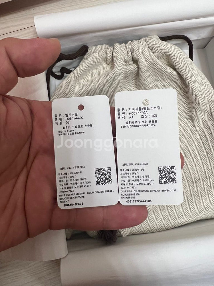 정품! 에르메스 벨트 리버서블 실버/블랙 32mm--7