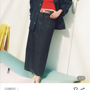 디애퍼처 20s denim long skirt-M