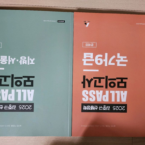 9급 공무원 김중규 선행정학 국가직 모의고사