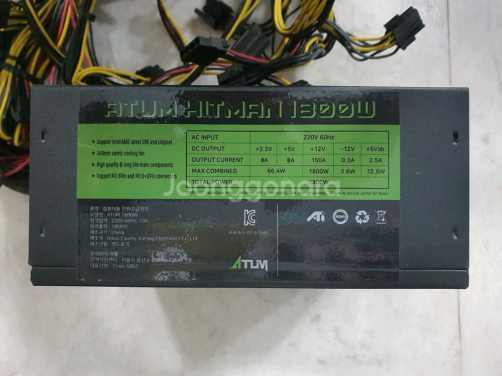 채굴용 파워 ATUM 1800W 플레티넘--0