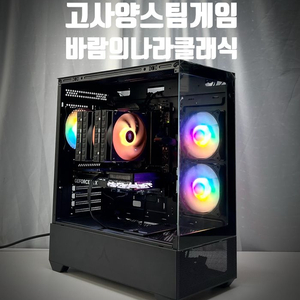 7800x3d 5060ti 게이밍 컴퓨터