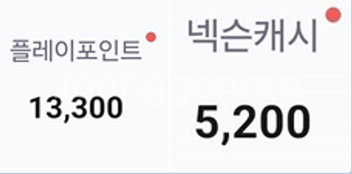 넥슨캐시 선물식 18000 팝니다--0