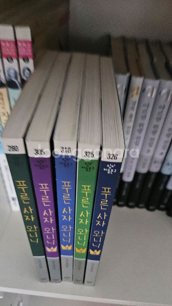 푸른사자 와니니 1권 ~5권--1