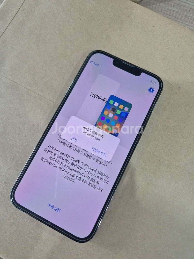 아이폰 13 pro 알파인그린 256gb--6