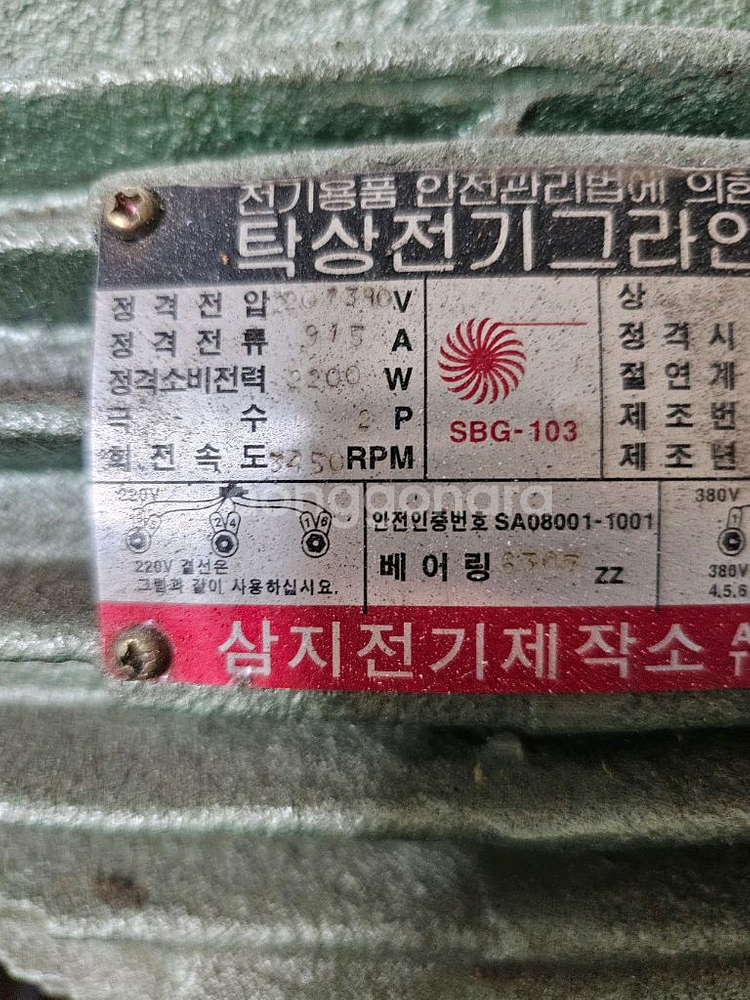 구두그라인더 버핑기--2