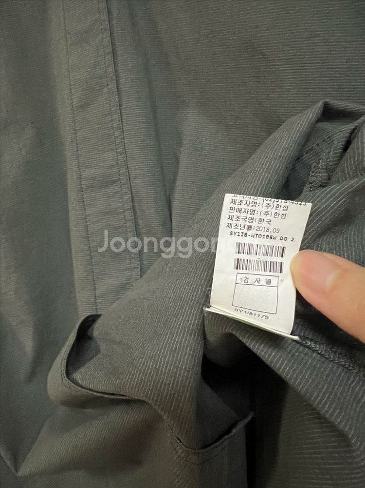 한섬 시스템 바스락 골드장식 벌룬 퍼프 셔츠 블라우스--7