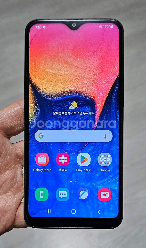 갤럭시 A10e 블랙 32GB 자급제폰 싸게 팝니다.--0