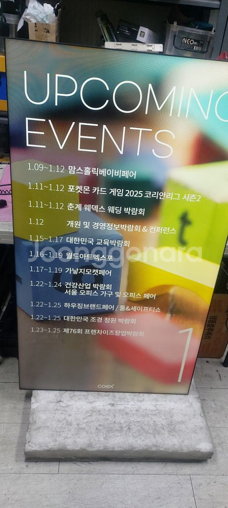 삼성55인치 비디오월용 중고패널--0
