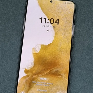 갤럭시S22플러스 256GB 블랙 S906N