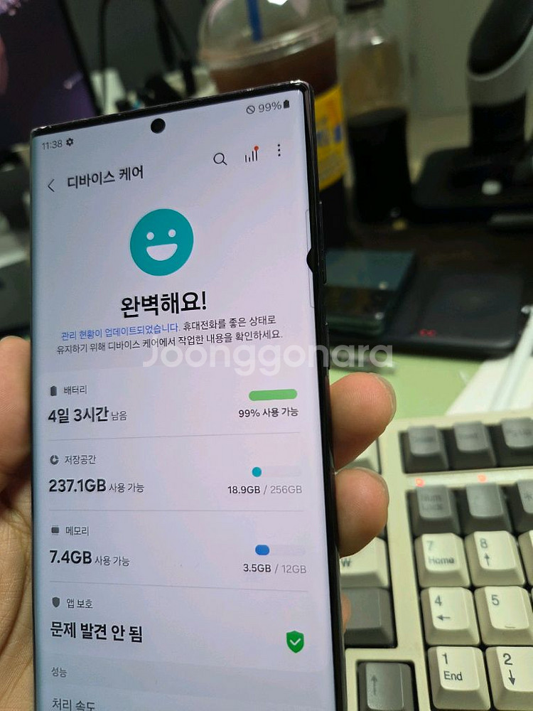 (2413)갤럭시s22울트라 256 판매--2