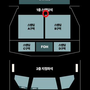 드림씨어터 내한 공연 스탠딩 21번아래 연석 2/20