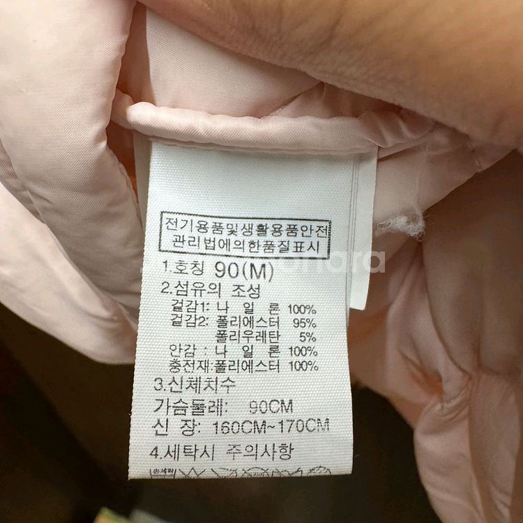 노스페이스 누빔 집업--2