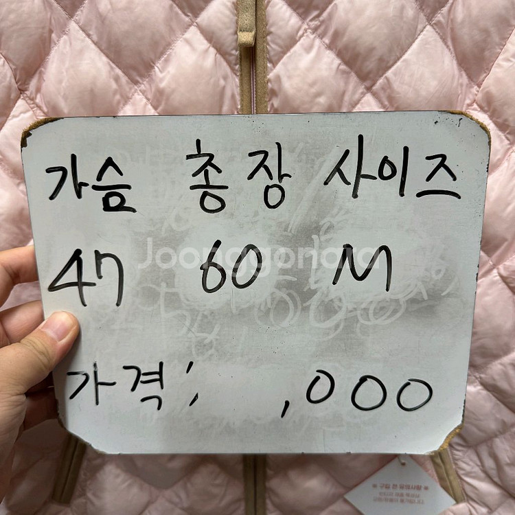 노스페이스 누빔 집업--4