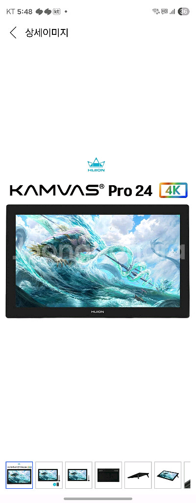 Huion Kamvas pro24 3달전구매 사용감X--0
