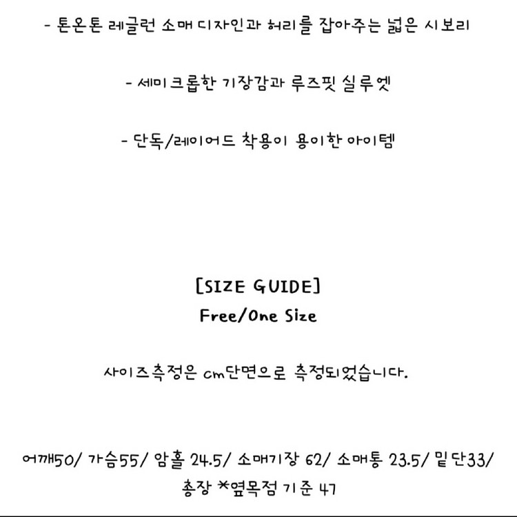 플리즈노팔로우 슈 오프숄더 맨투맨 화이트--5