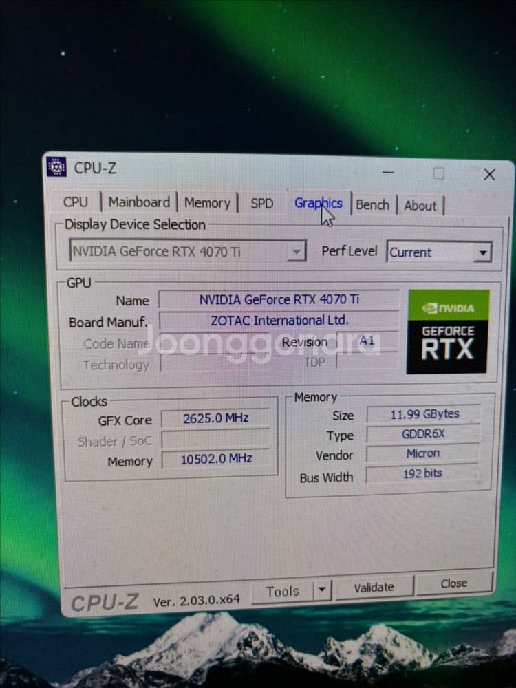 게이밍컴퓨터 pc 본체 rtx4070ti--5