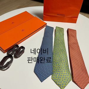에르메스 넥타이