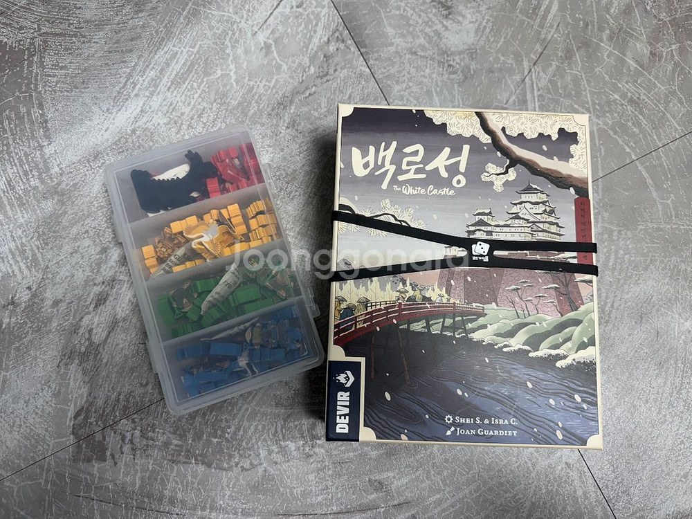 백로성 보드게임 + ㅎㅅㅎ--0