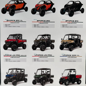 2025CFMOTO UTV 전라인업 신품 판매합니다