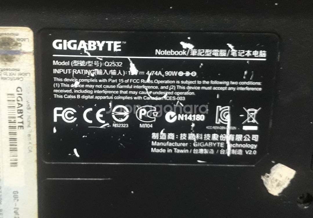 13. GIGABYTE i5 2450M 윈도우11메뚜기--6