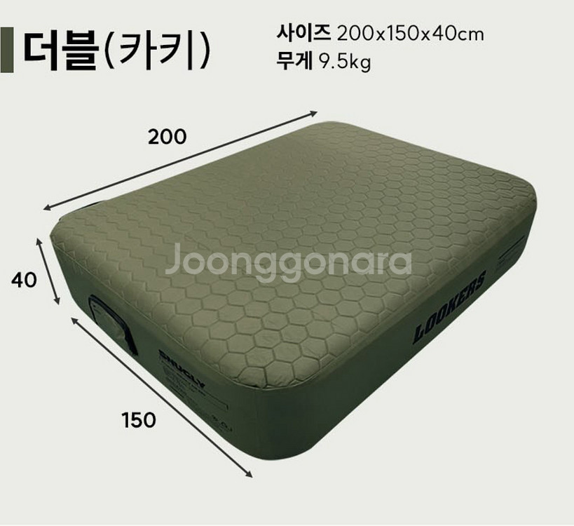 루커스 스너글리 에어매트 더블--0