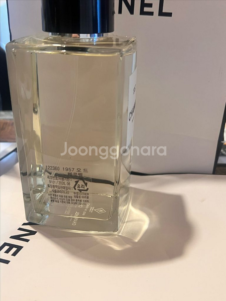 새상품 샤넬 레젝 1957 200ml--1
