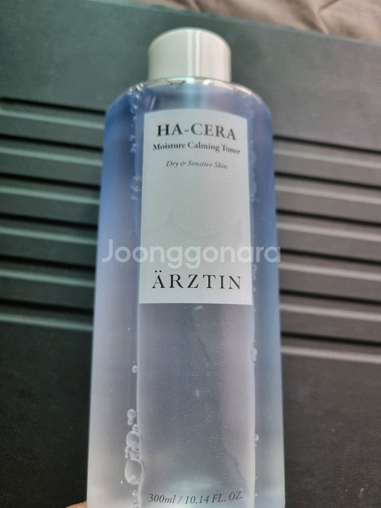 에르쯔틴카밍토너,클렌징오일각각기재--3