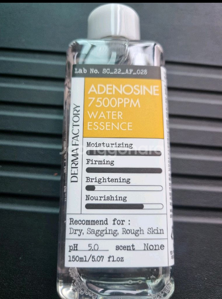 더마팩토리화장품--1