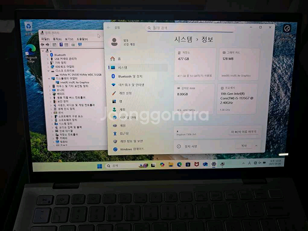 터치스크린 21년식 360도 i5 노트북--2