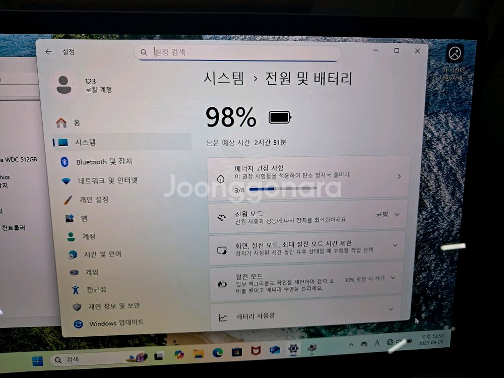터치스크린 21년식 360도 i5 노트북--3