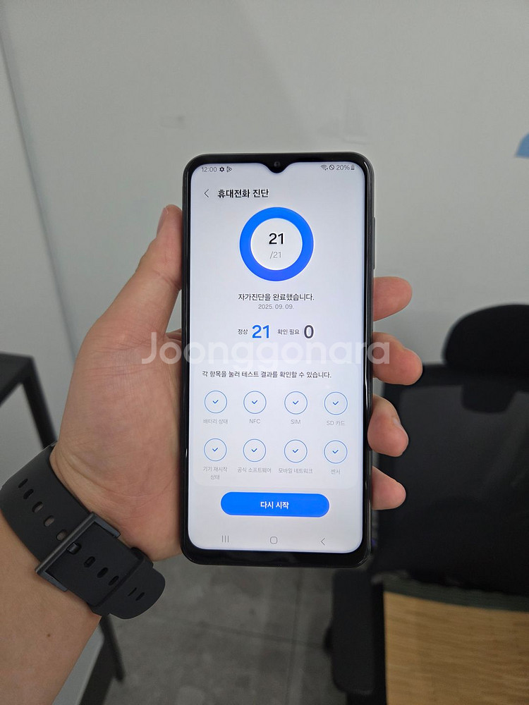 갤럭시 버디2 128GB 블랙 / A급 / 초기화 완료--0