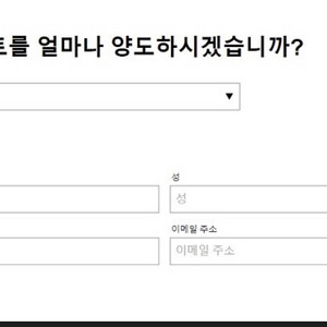 힐튼포인트팝니다
