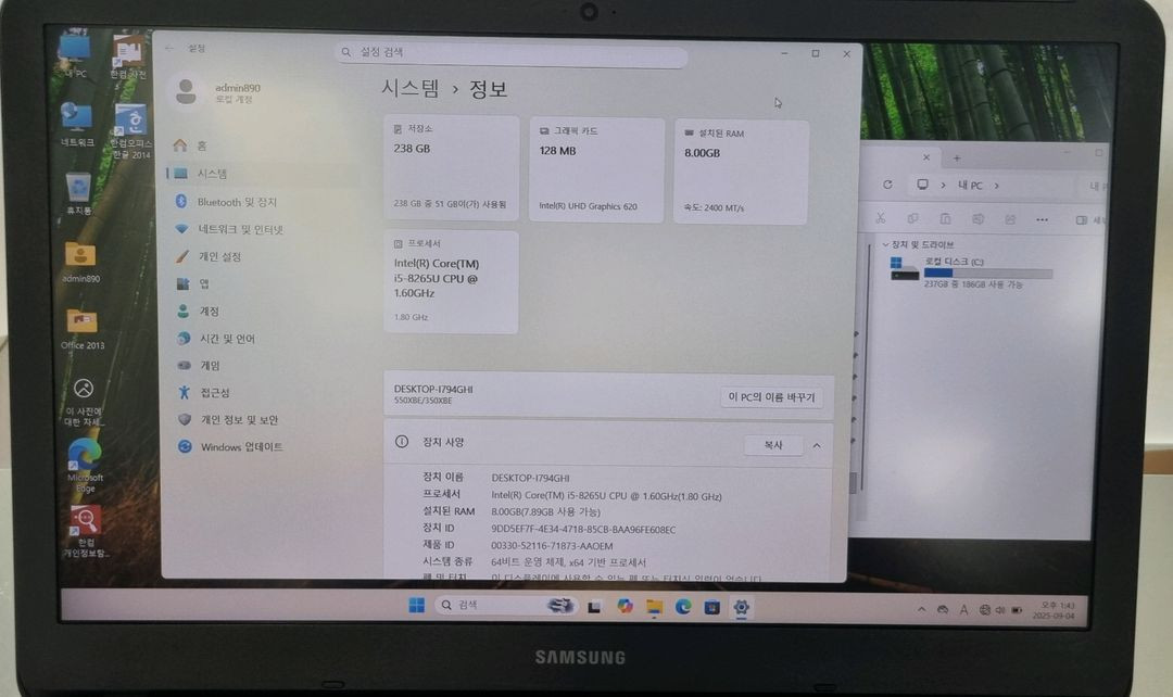 삼성 정품 NT551EBE i5 8세대 노트북 판매 이미지