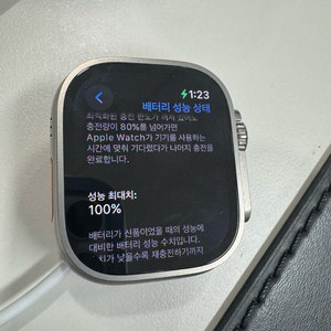 애플워치 울트라2 티타늄 49mm