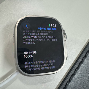 애플워치 울트라2 티타늄 49mm