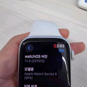 애플워치8 45mm 알루미늄 gps