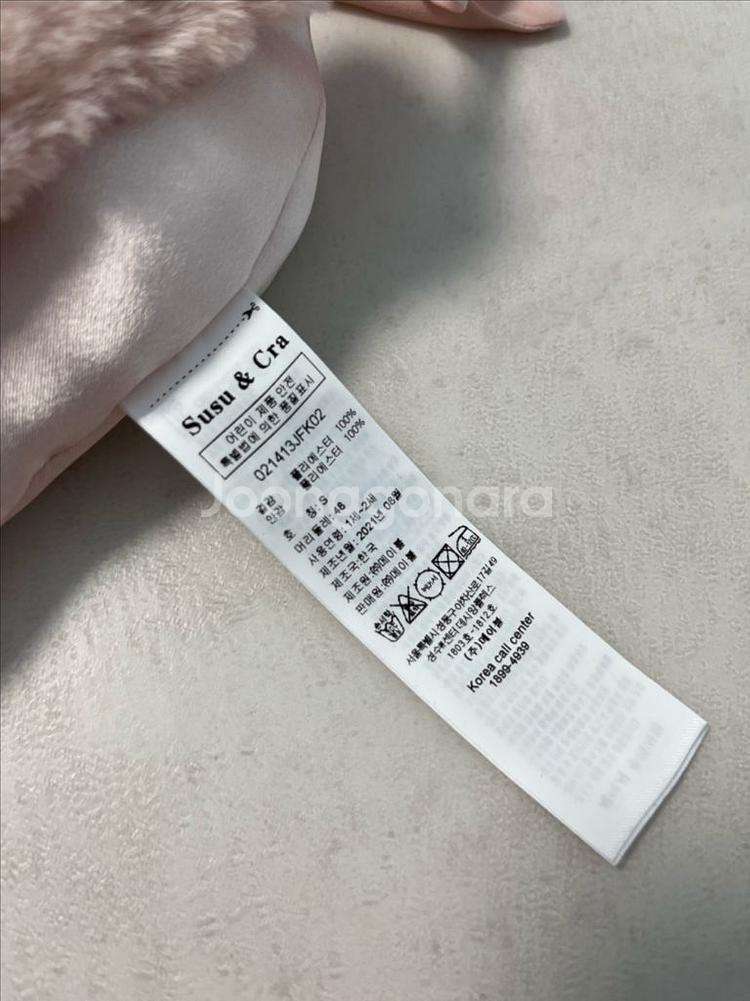 슈슈앤크라 아기 겨울 모자 스몰사이즈 퍼 보넷--1