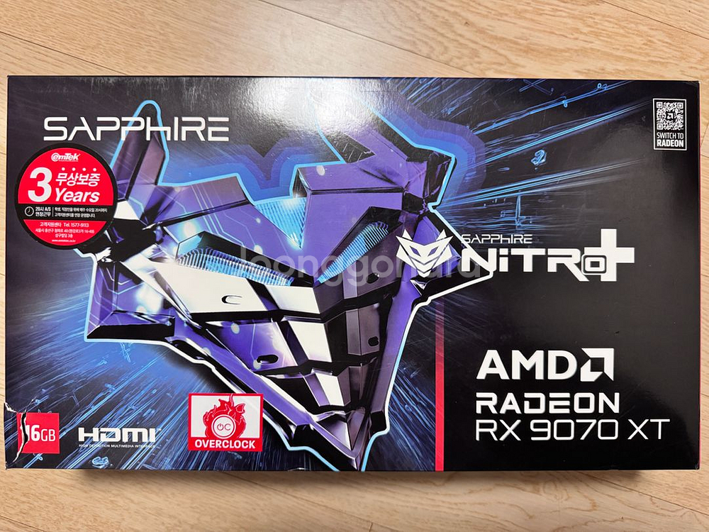 사파이어 RX9070XT 니트로+팜(추가금 5080구함--1