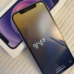 아이폰12 퍼플 256G 풀박