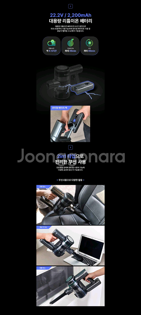 백만원명품무선청소기파격할인!!--3
