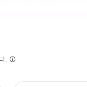 매리어트 포인트 팝니다(31000)