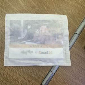 에픽세븐 쿠폰 새상품 3장