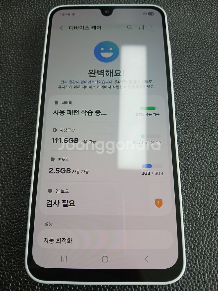 갤럭시 A16 128G 그레이 판매합니다[16.5만]--2