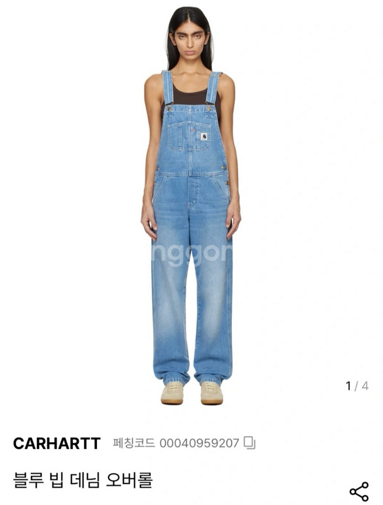 (새상품)칼하트 블루빕데님오버롤 M사이즈--0