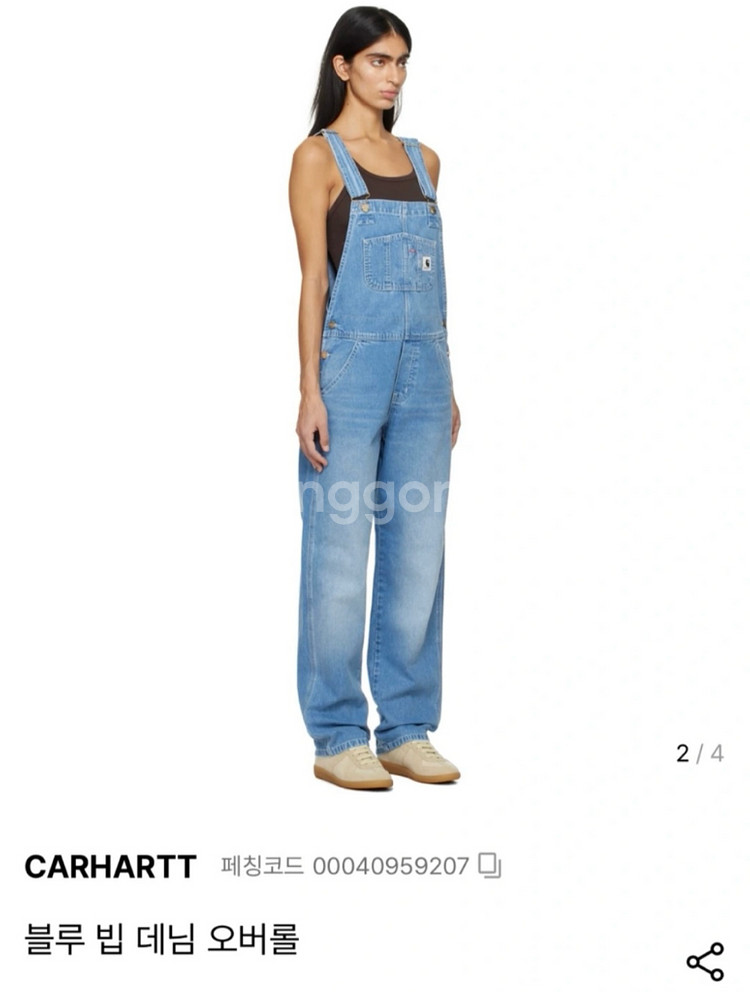 (새상품)칼하트 블루빕데님오버롤 M사이즈--1