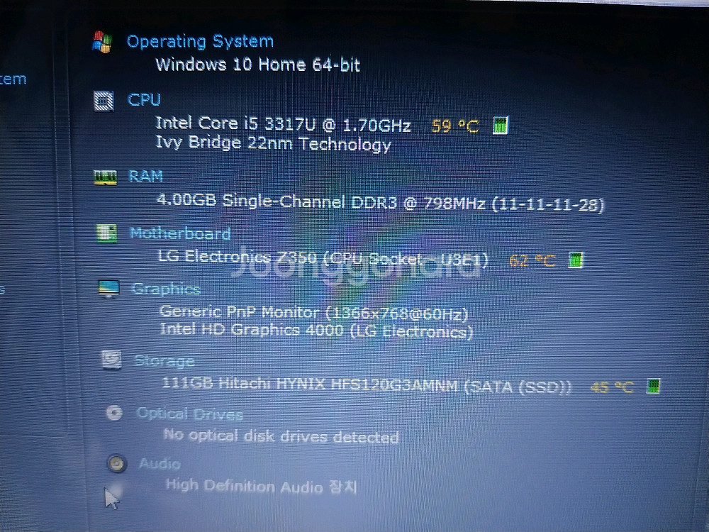 LG노트북 4G SSD120G--2