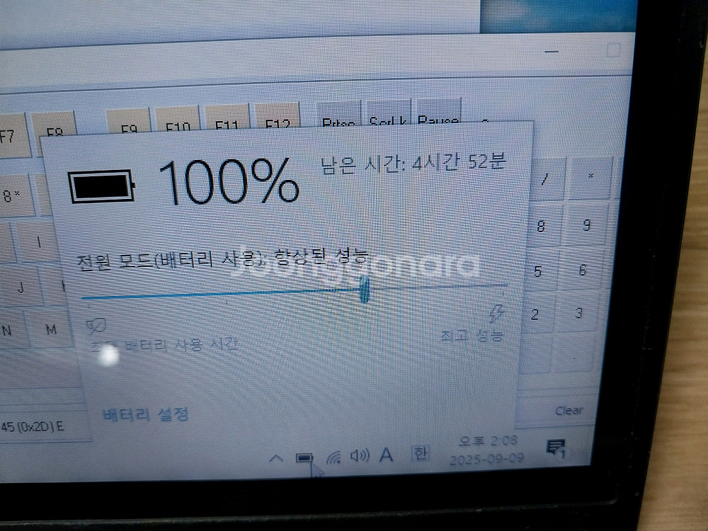LG노트북 4G SSD120G--6