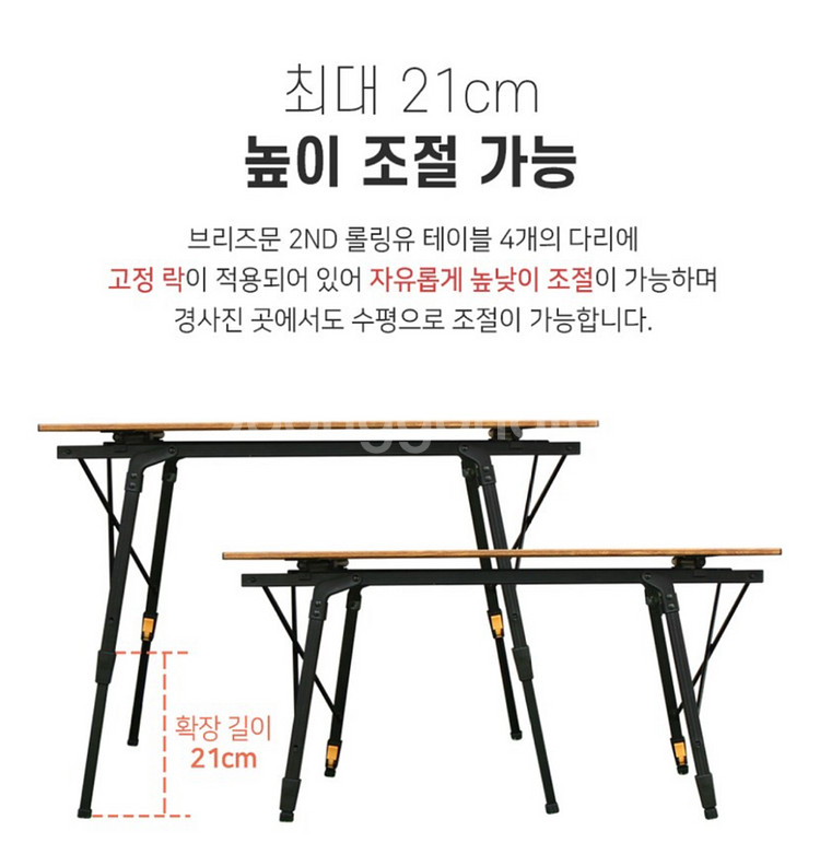 브리즈문 롤링유 캠핑 테이블--1