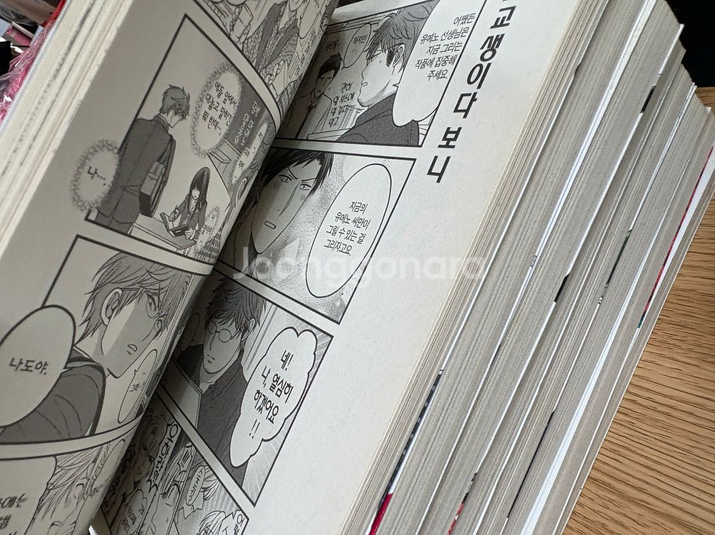 월간순정 노자키 군 1-9 (8x) 만화책--3