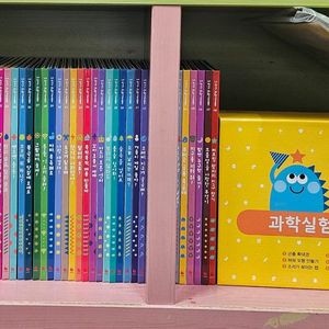 과학공룡